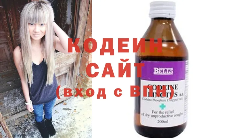 Кодеин Purple Drank  сколько стоит  МЕГА как войти  Ветлуга 