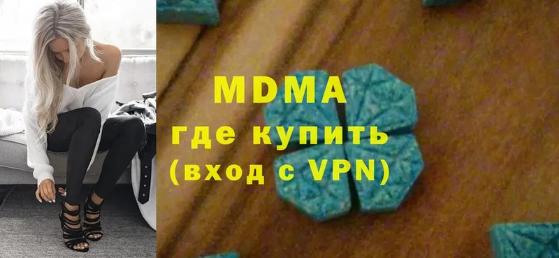 omg вход  Ветлуга  MDMA молли 